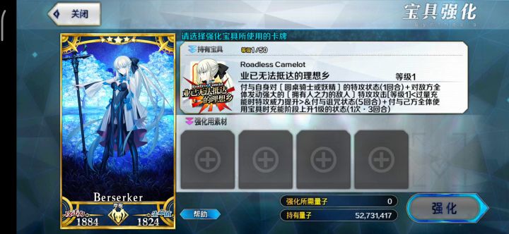 摩根好喜欢来我迦呀!截图