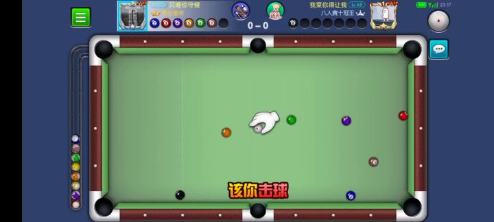还是捡漏舒服啊。截图