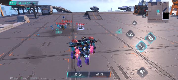 欢乐的半悬停机甲截图