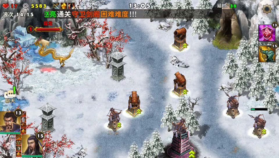 魔龙副本截图
