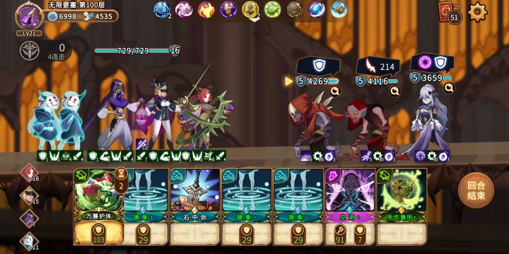 【新人向】廉价的伪永动介绍截图