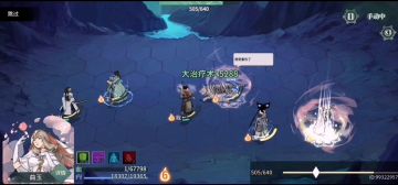 藏渊三剑年度最佳宣传片