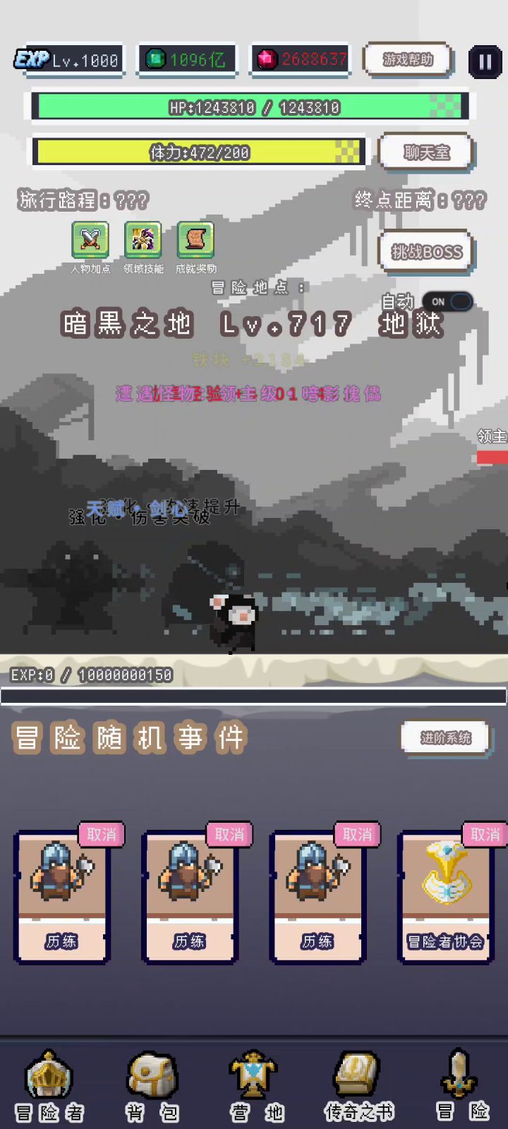 只要速度够快失败就赶不上我截图