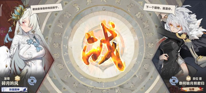 红袂阴【无限韩菱纱】截图