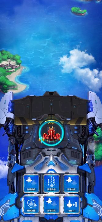 主线玩腻了，玩玩星际远征也不错啊截图