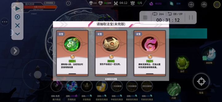 冰火两重天开局,来多少兵吃多少兵,再也不担心队友放怪了截图
