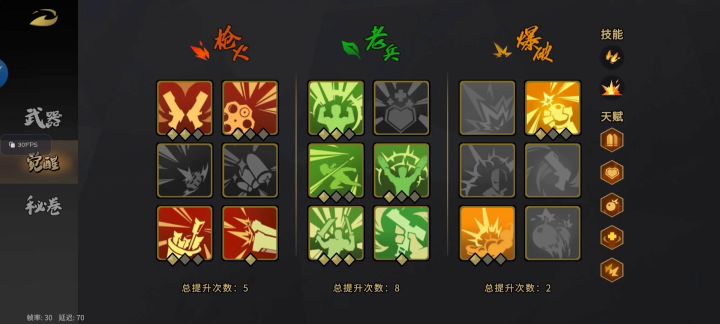 这就是狂猎狗吗截图