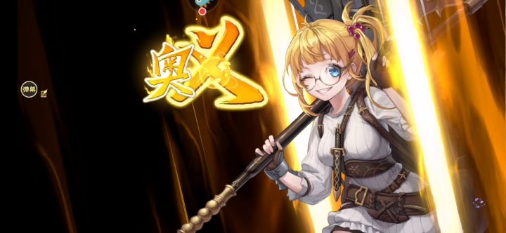 本周幻境。熏还行，莱提西亚buff好一点截图