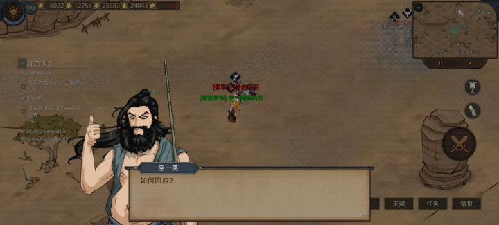 被追打破防了,反手怒秒全场!截图