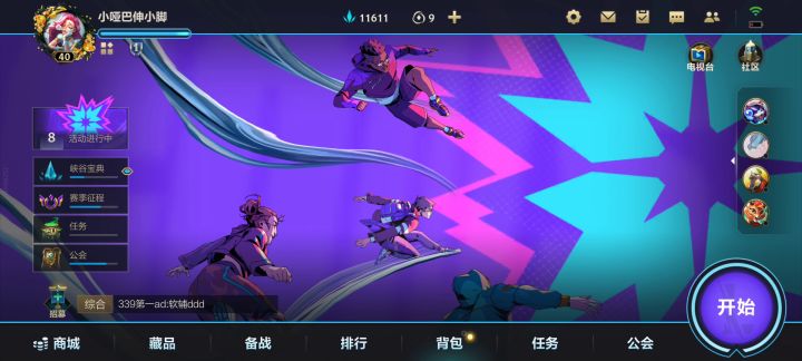 赌狗一生爱赌截图
