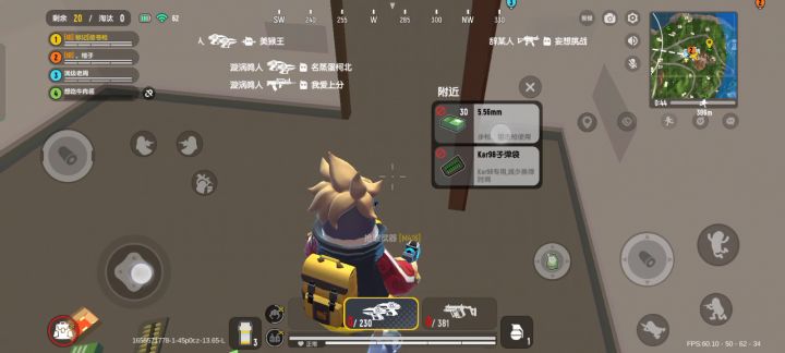 g家禁枪没问题吧？截图