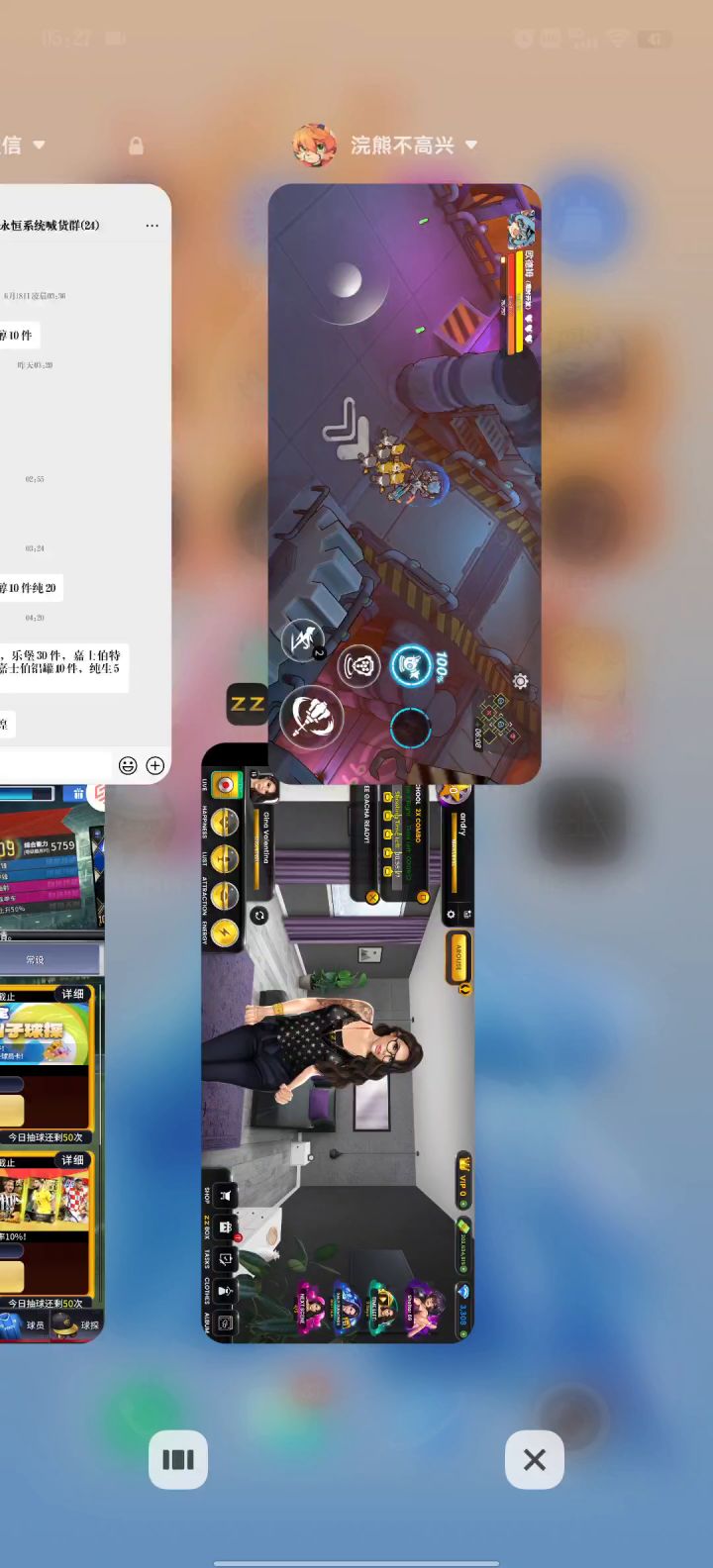 猪妹皮厚攻也高截图