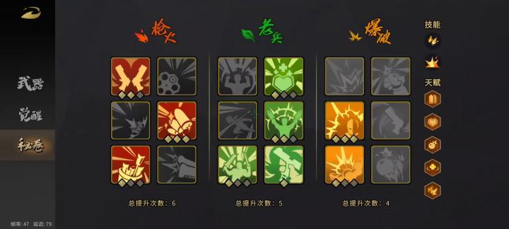 天选秘籍组合，全程红色幸运一击截图