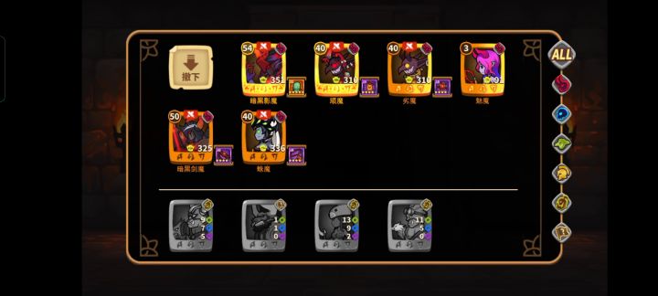 魔族12进阶一次过。截图