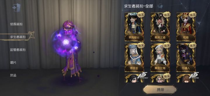 58金寻共 华渠可发安装包截图