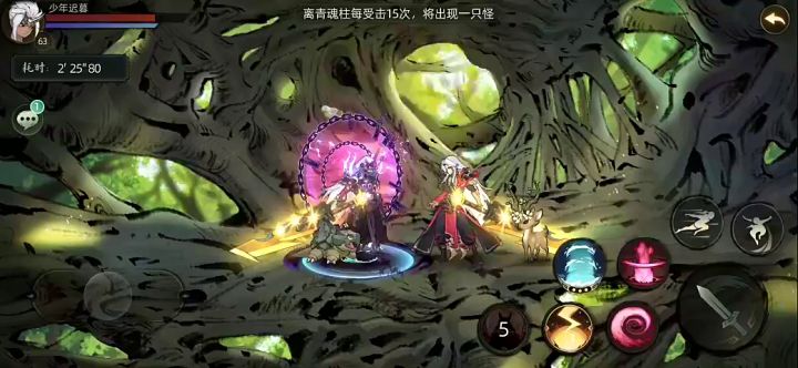 【玩家攻略】组队探险三首巫战斗手法教学(视频较多建议WiFi环境下观看~~) 2截图