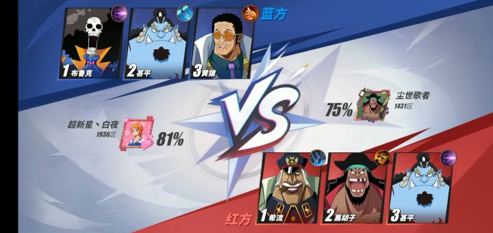 甚平是真的强。截图
