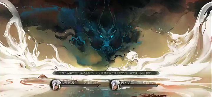 【玩家攻略】组队探险三首巫战斗手法教学(视频较多建议WiFi环境下观看~~) 3截图