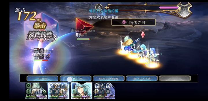 人工5精灵全2t记录 1截图