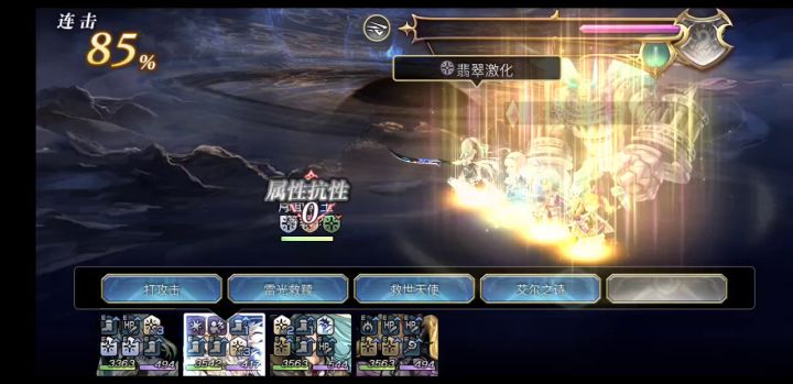 人工5精灵全2t记录 2截图