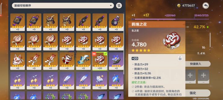 痛苦并快乐着截图