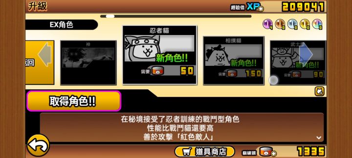 这里只，买哪个啊截图