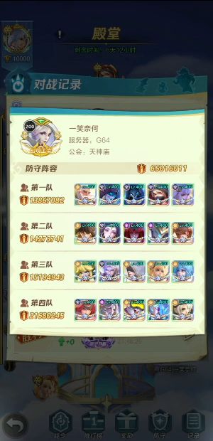 今天的老区就是明天的我(不建议新人继续跳坑)截图