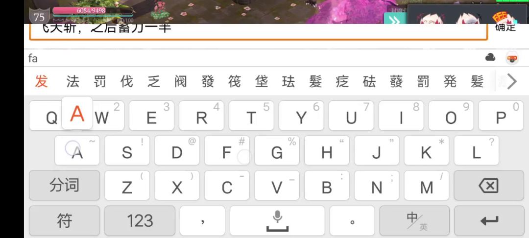 推荐养成②：屠魔大剑截图
