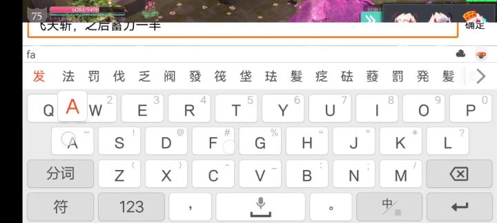推荐养成②：屠魔大剑截图