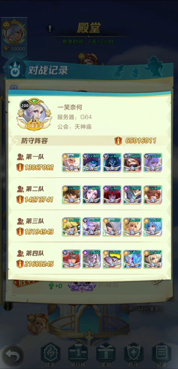 今天的老区就是明天的我(不建议新人再进坑上古)截图