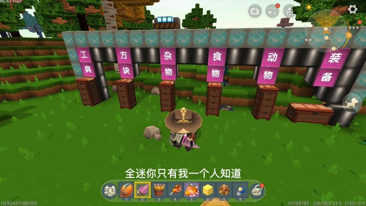 迷你世界:新版本冷知识!迅猛龙驯服方法只有我知道?截图