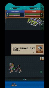 更稳定的7船无氪无盾无先民船2光矛（40合金）过天空舰队