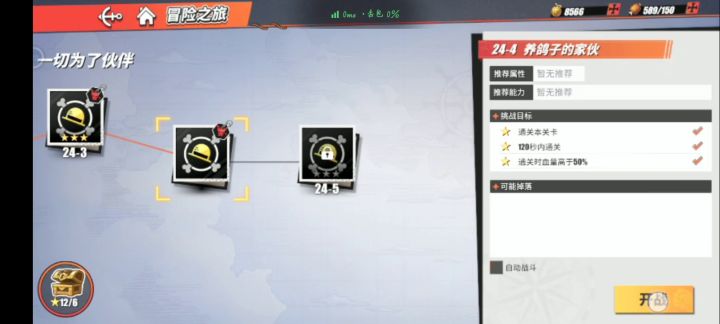 这是怎么回事截图