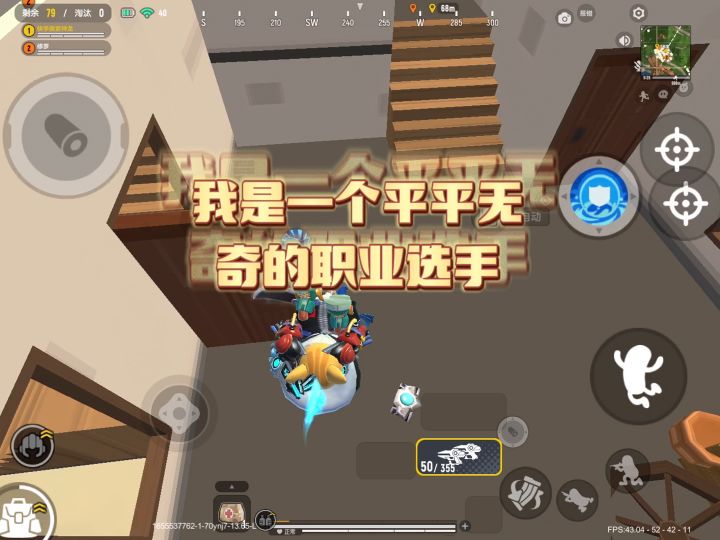 新赛季的恐龙真的好用截图