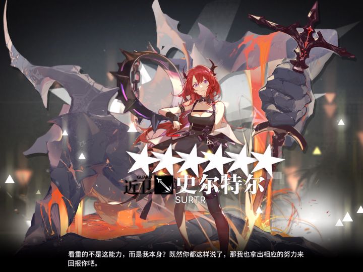 我决定开始肝闪灵截图