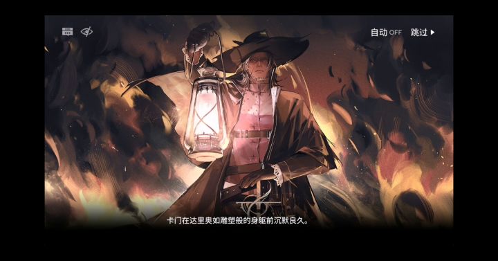 愚人号剧情,闲的也是闲的。截图