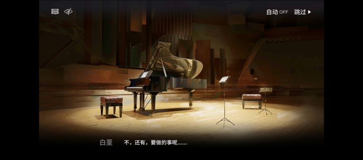 尘影余音剧情,闲的也是闲的。截图