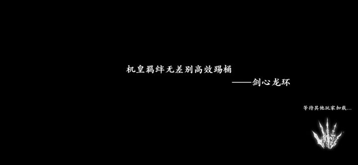 团本有授心一刀五万亿截图