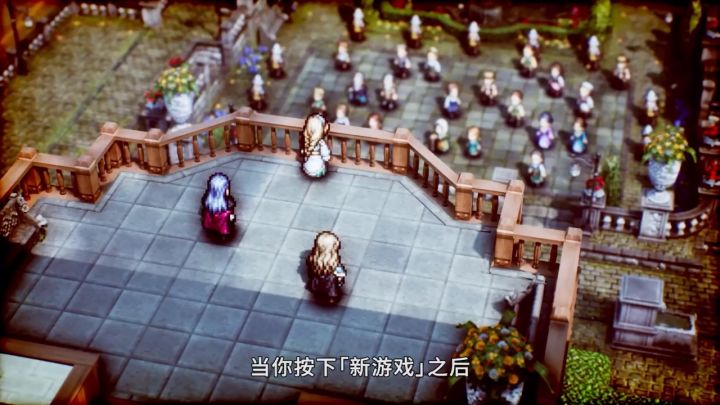 围绕《三角战略》浅谈玩游戏究竟是否必须体验「真结局」截图