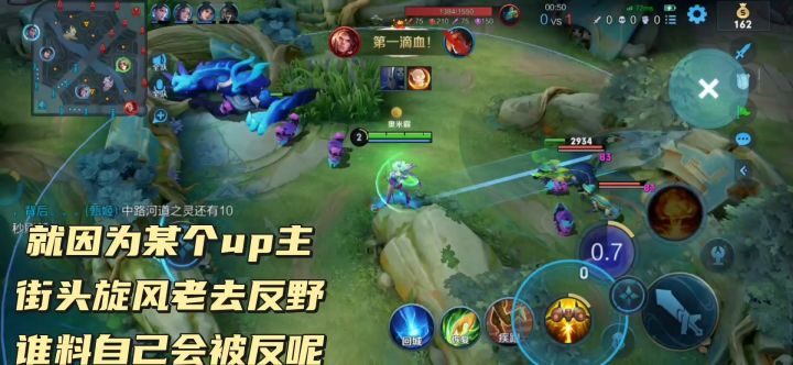 辅助米莱狄——感谢队友的爱!!【友爱篇】截图