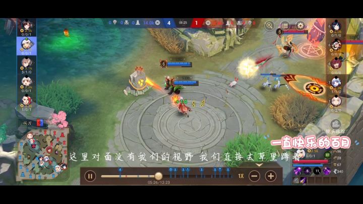 教科书级百目鬼蹲人截图