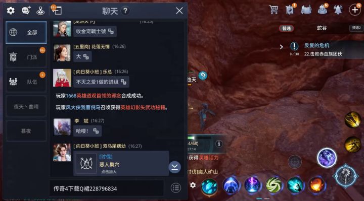 传奇4MIR4手游：这个游戏画面真的没话说。舒适。截图