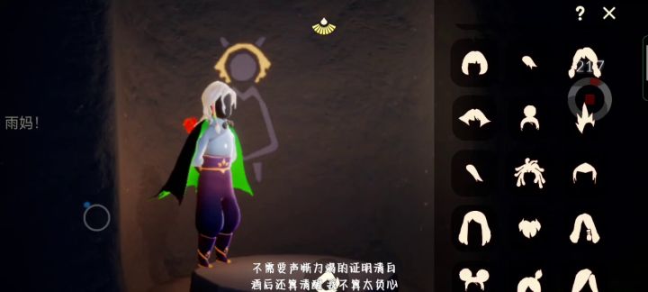 不卖,估一下号瞅瞅截图