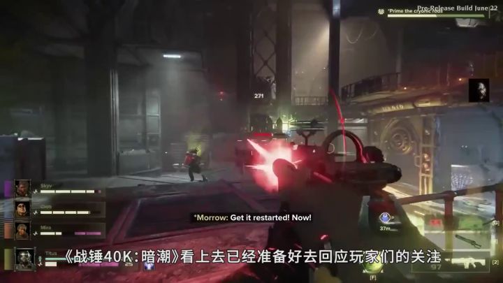 《战锤40K：暗潮》上手前瞻截图