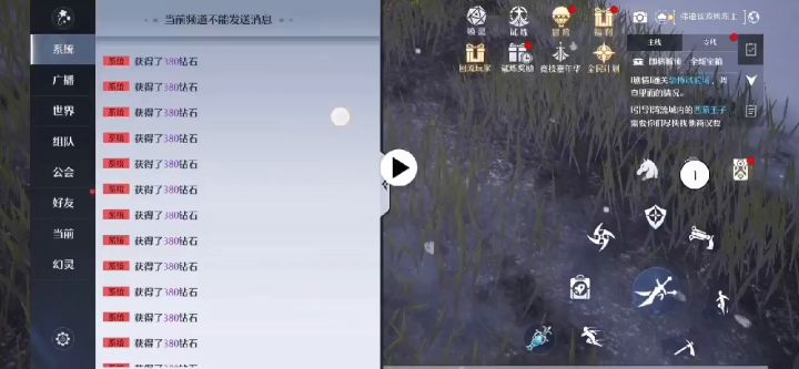 无限刷钻石,这游戏没救了,连管都不管,刷了的也不处理截图