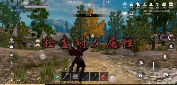 骑士单刷精英虎截图
