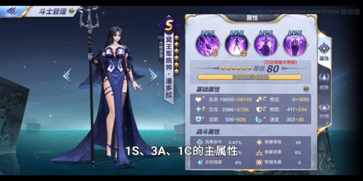 贵鬼爆料丨全新LC斗士冥王军统帅·潘多***陆体验服截图