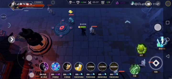 开局秒老一BOSS(雷霆版)截图