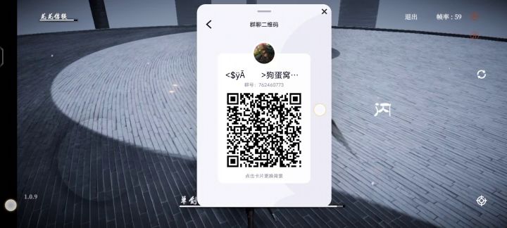 今天的宗师都意外的棘手呢 2截图