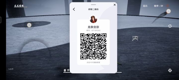 今天的宗师都意外的棘手呢 3截图